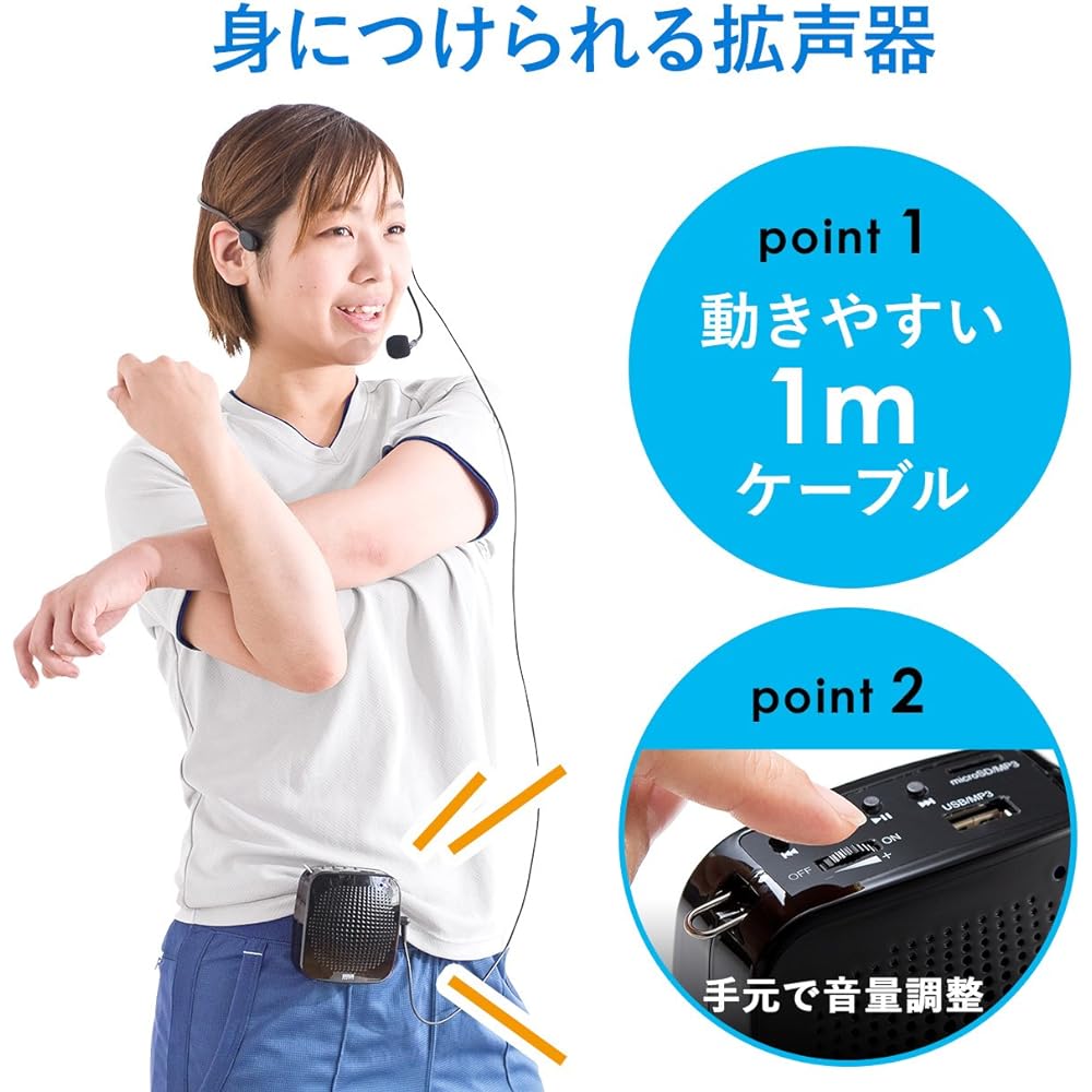 Sanwa Direct Portable Loudspeaker [BGM can be played by simultaneous music playback! ] With microphone, USB/microSD compatible, hands-free, maximum 10W, small size 400-SP065