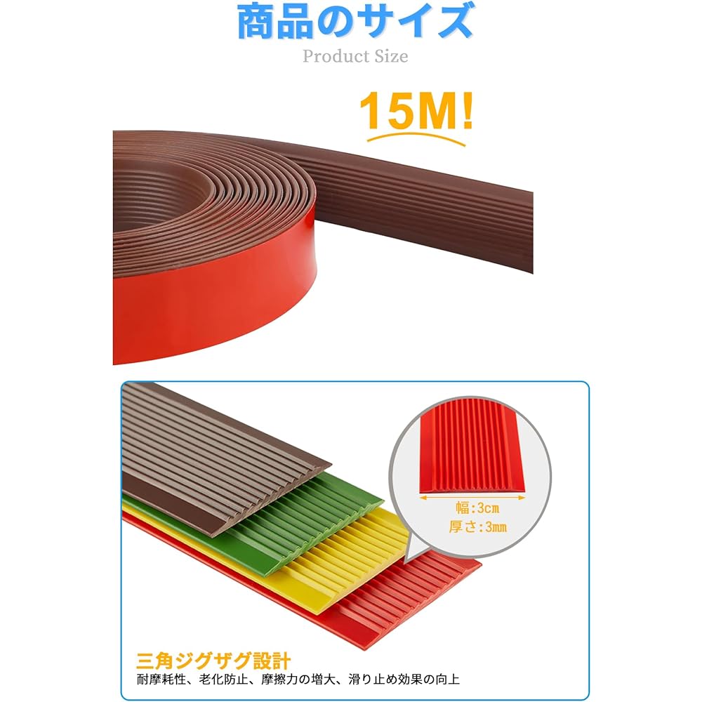 Anti-Slip Tape, Stairs, Non-Slip, Anti-Slip Mat, Made of PVC, 3mm Thick, Anti-Slip Sheet, Easy to Apply, Bath, Non-Slip, Fall Prevention, Safety Measures, Accident Prevention, Strong Adhesive, Floor, Indoor, Outdoor, Kindergarten, Movie Theater, School,