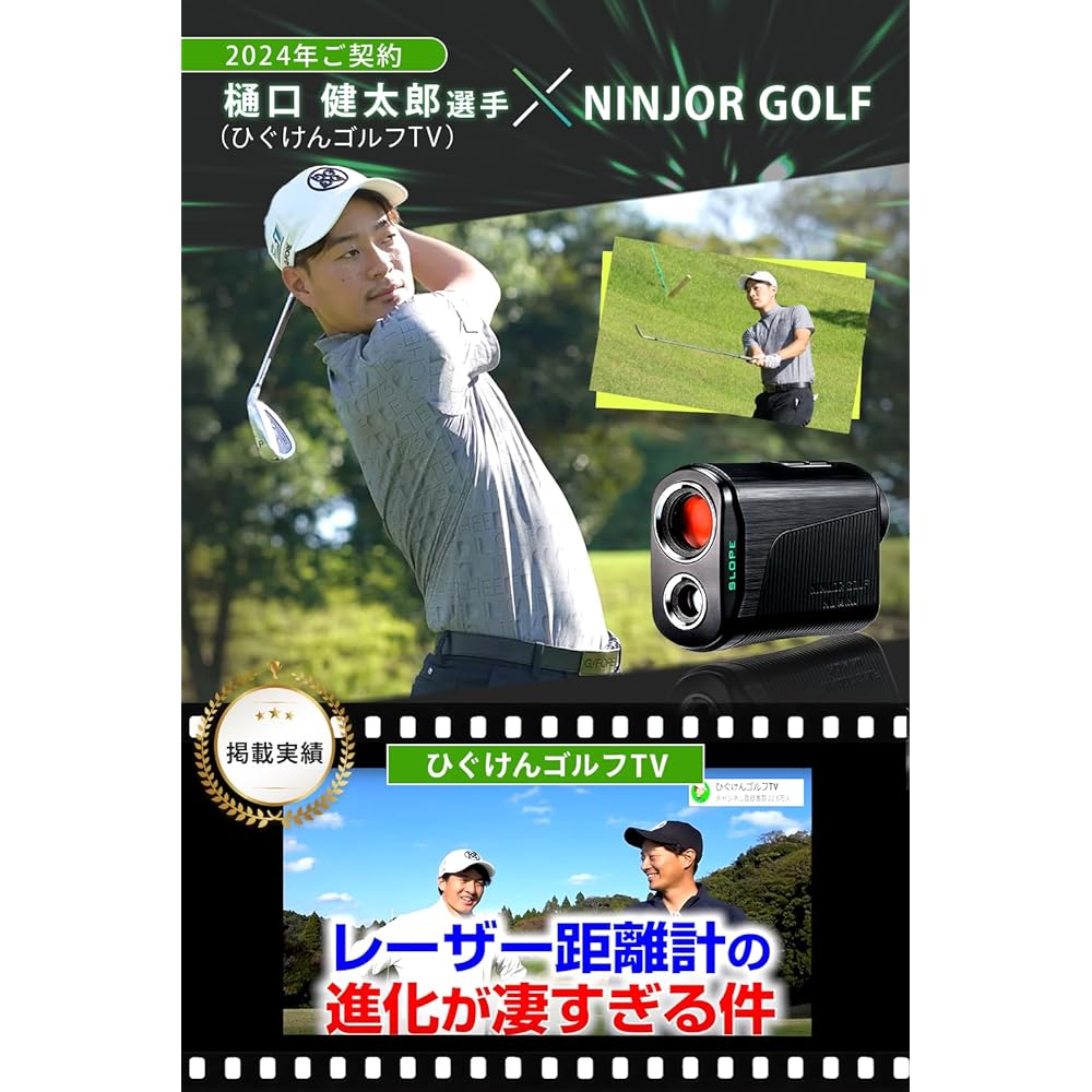 NINJOR GOLF Golf Laser Distance Meter NJ MINI OLED LCD Compact Size 122g Golf Distance Meter