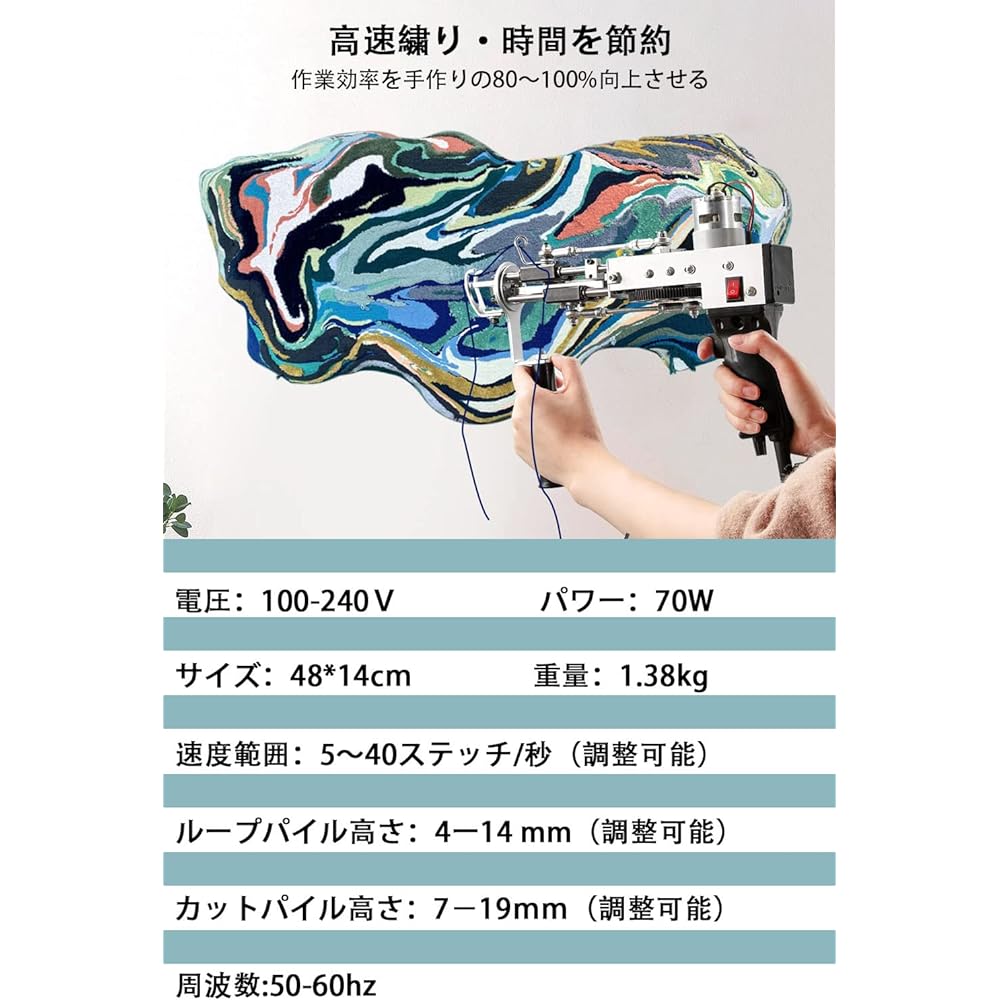 Tufting Gun Carpet Loom Tufting Gun [2024 New Edition, Compatible with both Karoop Pile and Cut Pile, Electric Carpet Tufting Gun] High Speed Weaving 5-40 Stitches/Second Industrial Embroidery Machine Rug Maker Electric Carpet Cluster Gun 100-240V Japa
