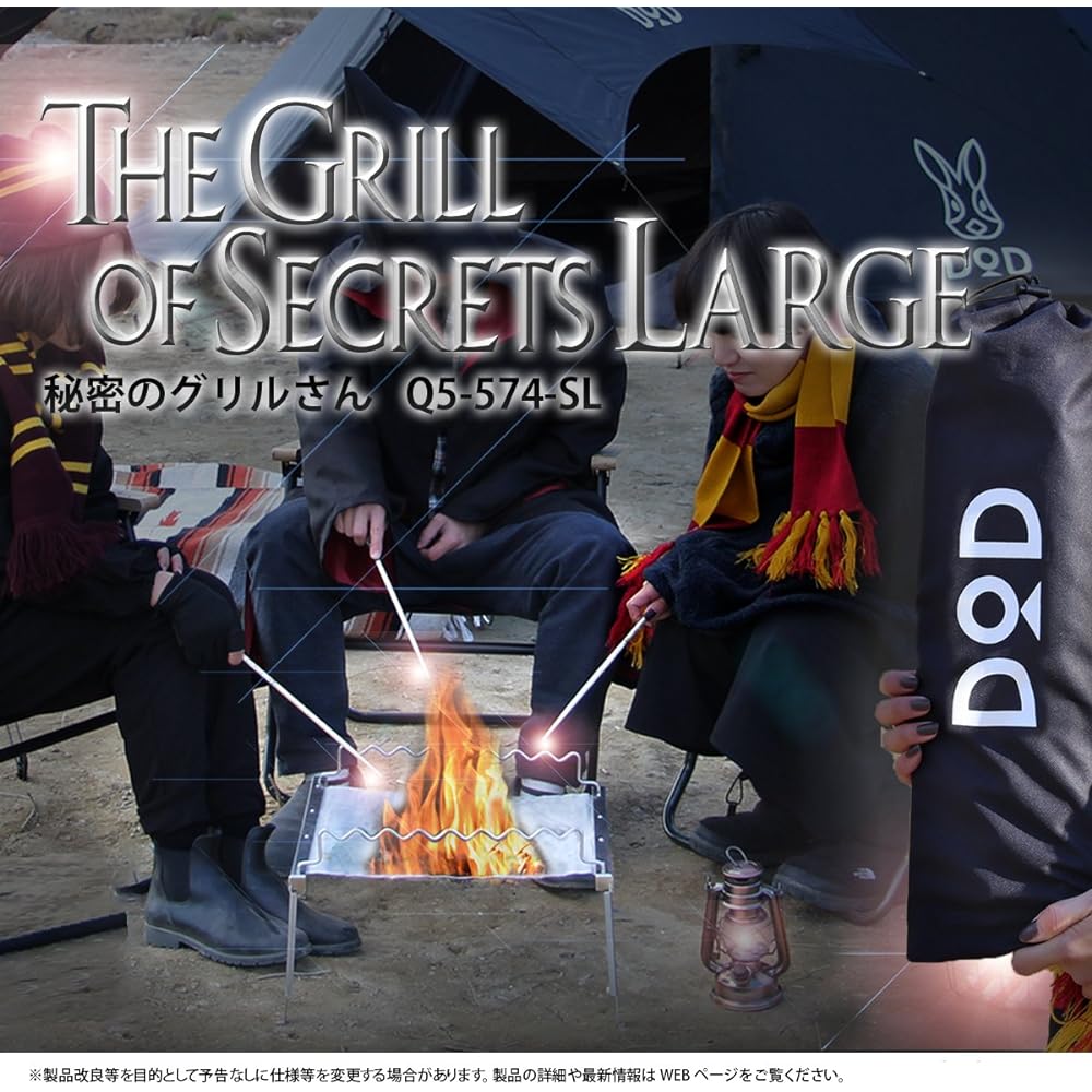 DOD Secret Grill Compact BBQ Grill & Bonfire Stand