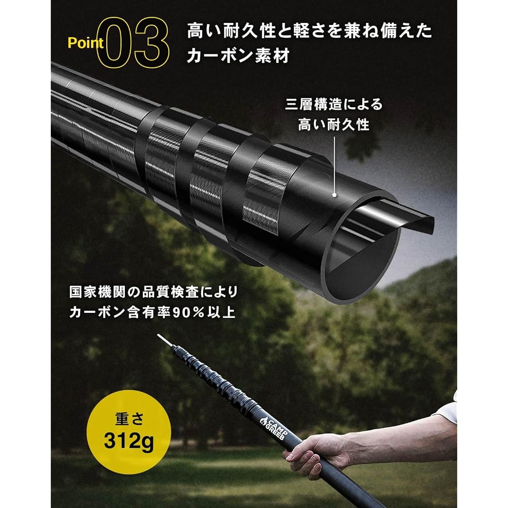 Camping Greaves Tarp Pole Carbon Ultra Light Tent Pole Telescopic Pole (Stepless Adjustment) [Domestic Genuine Product] [Instructions supervised by Japanese campers included]