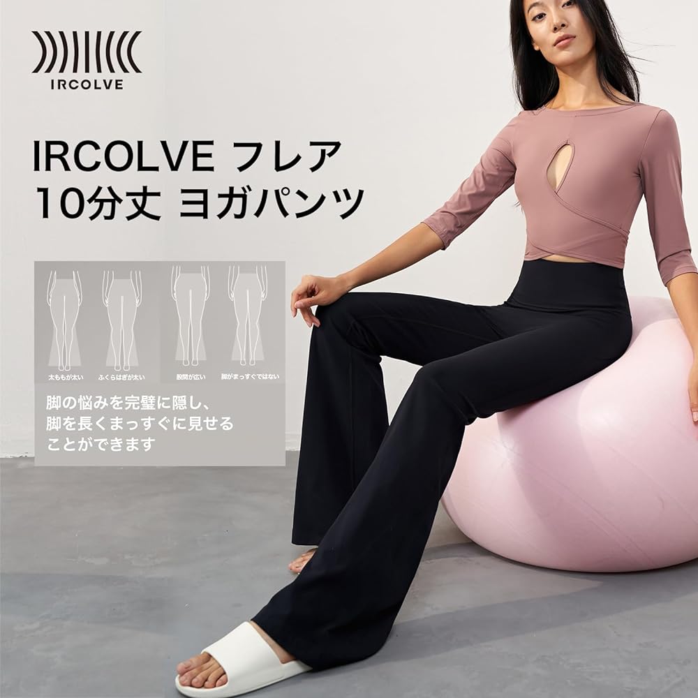 [IRCOLVE] Eyecoff Yoga Pants, Flare, Women's, Jazz Pants, Yoga Wear, Dance Pants, Flare Pants, Ballet Pants, Bootcut Pants, Women's, Jersey Bottom, Sportswear, Breathable, Quick Drying