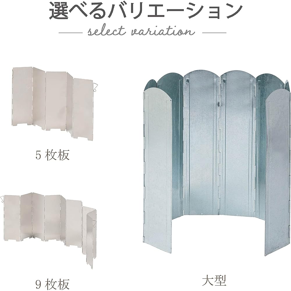 Takeda Corporation [Windbreak/Windbreak Board/Camping/Foldable] Windscreen