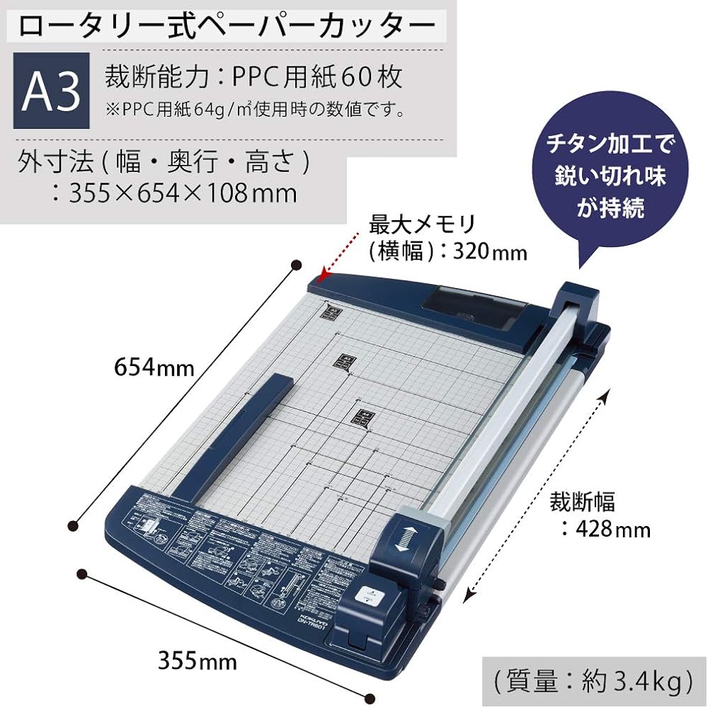 KOKUYO Cutting Machine Paper Cutter Rotary Type 60 Sheets Cut Titanium Processed Blade A3 DN-TR601