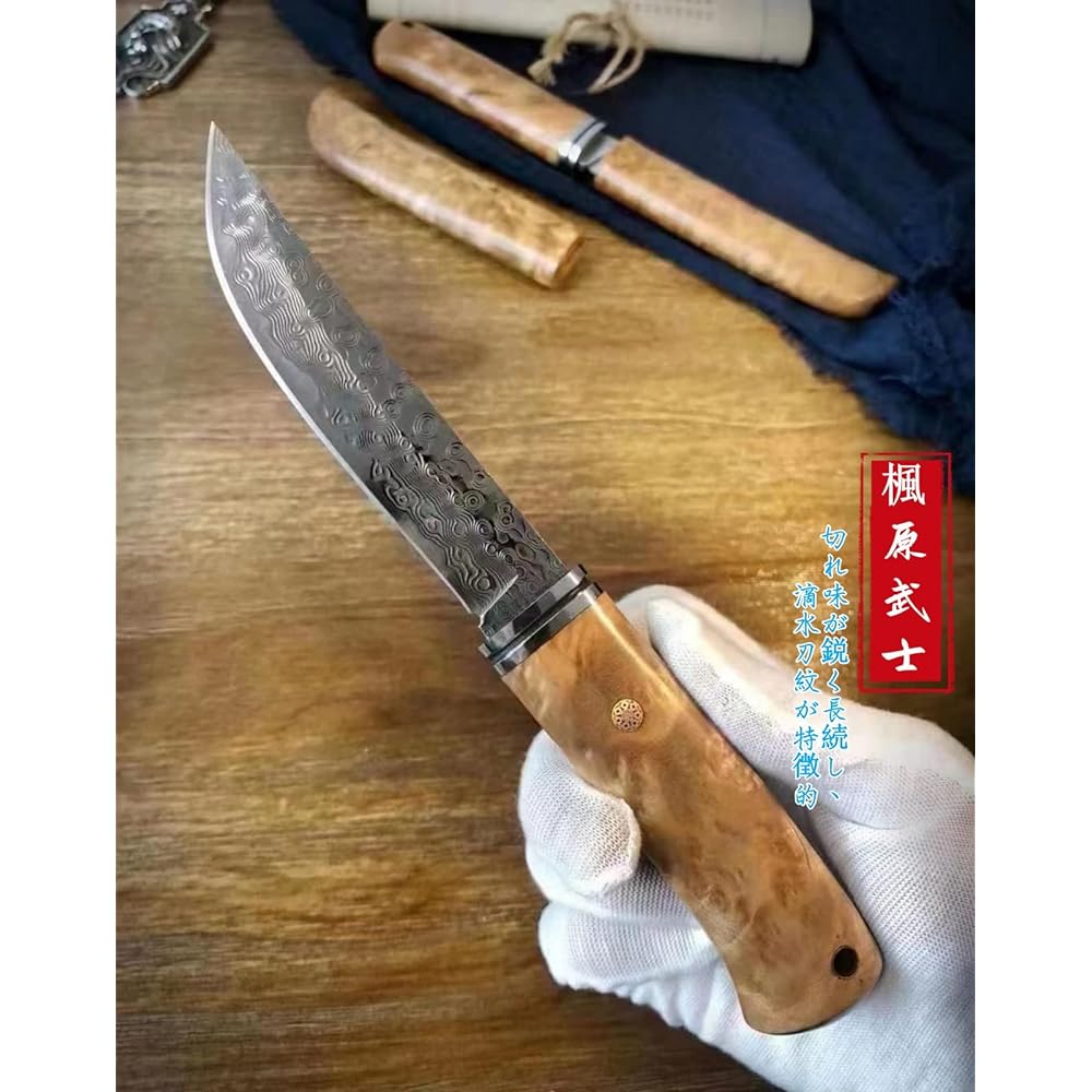 Irai Utaki Outdoor Knife Sheath Knife [Kaedehara Samurai] Blade Thickness 3.8mm 67 Layer Damascus Knife Dripping Blade Pattern Natural Wood Handle with Wooden Sheath for Survival Camping Mountain Walking Disaster Prevention Hunting DIY