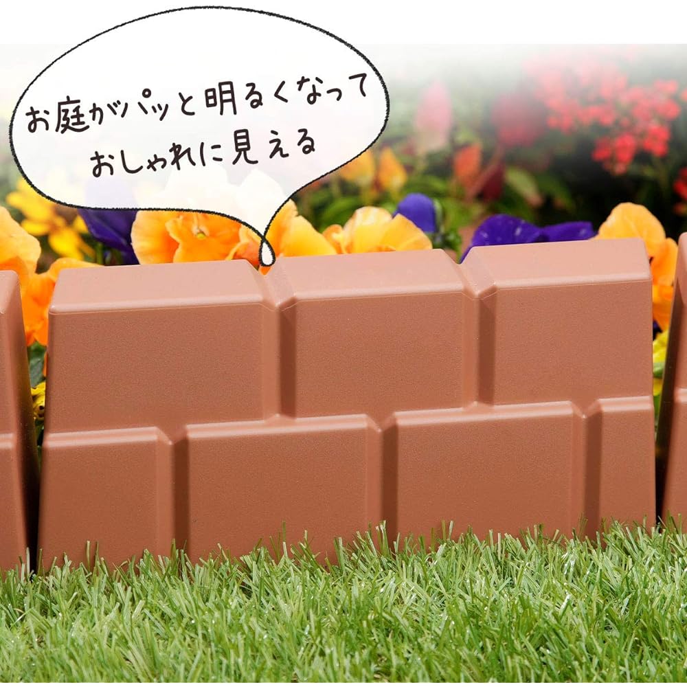 Shimomura Planning Garden Edge Brick Style [Made in Japan] Resin Wood Grain Gardening Flower Bed Lightweight Brown Set of 12 35357