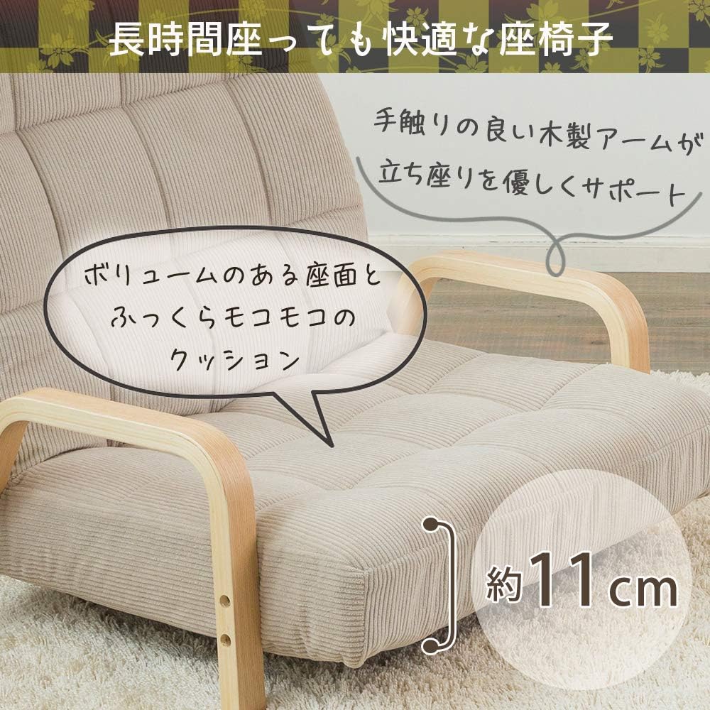 IRIS OHYAMA Wood Armchair LW Size Seat Recliner Wide Loose Connectable Sofa 6-position Reclining Backrest Foldable Width approx. 72 x Depth approx. 63~82 x Height approx. 63~68 cm Beige WAC-LW