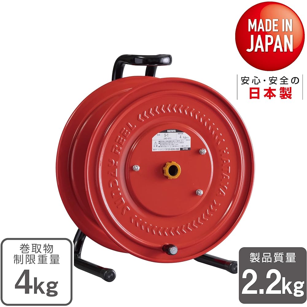 HATAYA empty reel