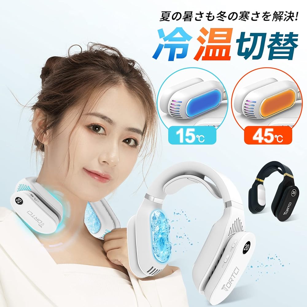 Neck Cooler, Cooling Plate, Neck Heater, Neck Fan, Silent, No Blades, Instant Cooling, Hot & Cooling, For Summer and Winter, Air Conditioning/Heating, USB Rechargeable, 2600 mAh, Large Capacity,