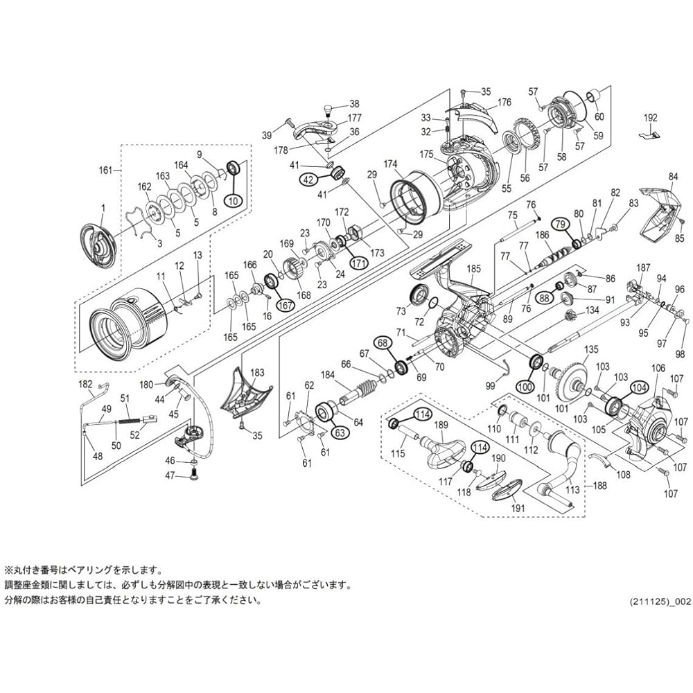 Genuine Parts 22 Stella 3000MHG Spool Set Part No. 13CC7