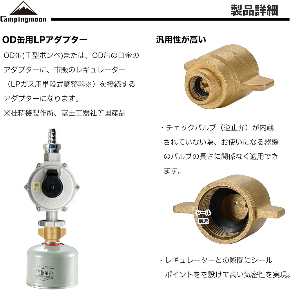 CAMPING MOON CB can gas station 3-piece connected gas unit for LP gas regulator Z32/Z55