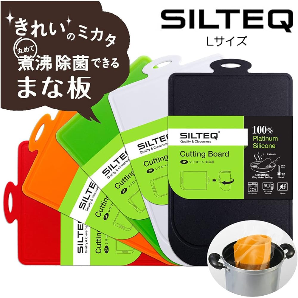 Kirei no Mikata Platinum silicone cutting board that can be rolled up and sterilized by boiling (white) L size