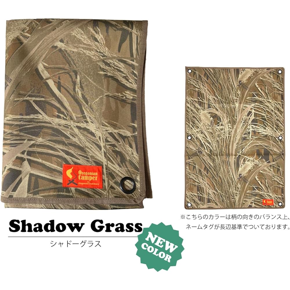 Oregonian Camper Seat Waterproof Ground Sheet M Shadow Glass OCB2251SG