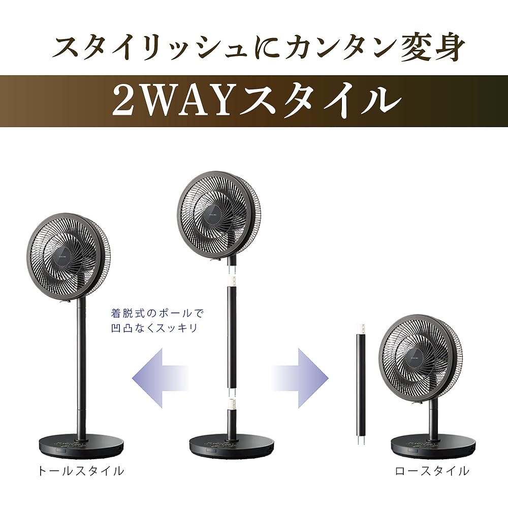 MITSUBISHI ELECTRIC Fan Circulator DC Motor 5 Levels of Air Flow SEASONS Height 2WAY R30J-DMB-T Mocha Beige