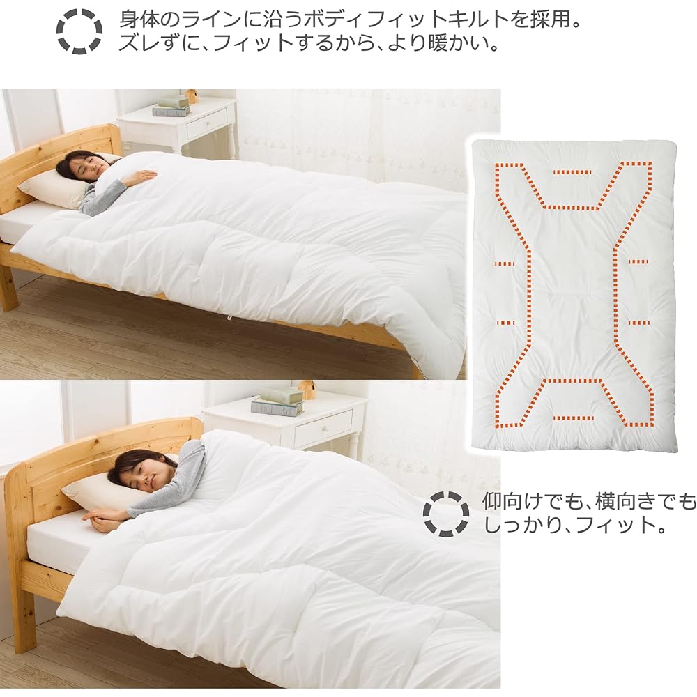 Nishikawa [Nishikawa] Seven Days Comforter, Semi-double White, Does not allow heat to escape, Lightweight special fiber that contains air, Special quilt structure that fits the body, Antibacterial, odor resistant, dust mite resistant, Washable, Dust res