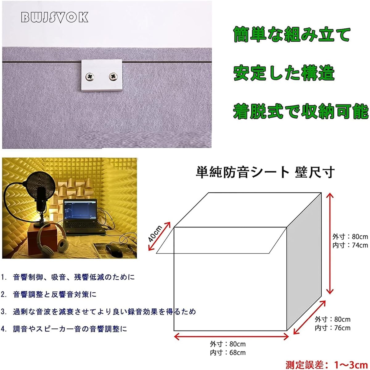 liminates reverb and noise floor, microphone soundproofing sound absorbing material for recording, conferences, and broadcasting, soundproofing material for business noise reduction, soundproofing wall, soundproofing sheet, soundproofing material, yellow