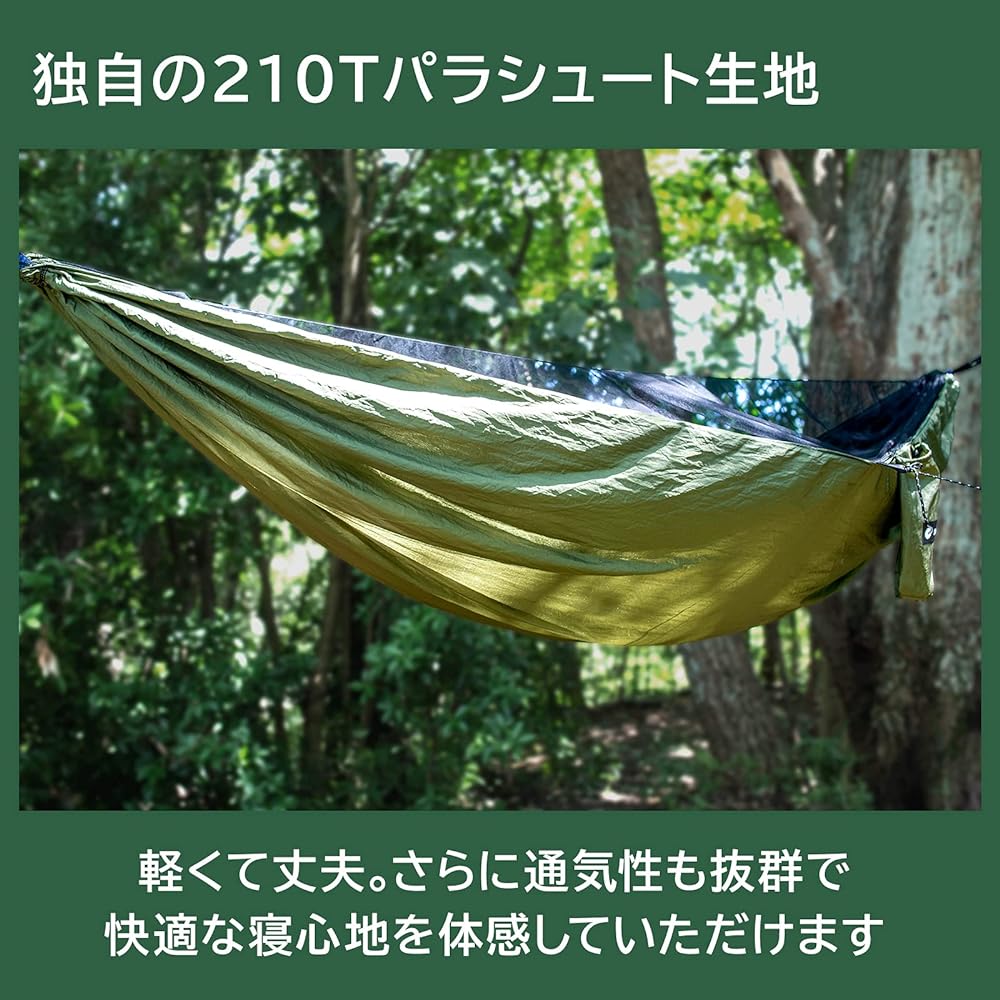 [Brand from Kobe] SheepNot Hammock [New Logo] Comes with Mosquito Net, Solo Camping, Mosquito Net with Rope, Easy, Insect Repellent, Comfortable, for 1-2 People, Lightweight, Carabiner, Storage Bag Included, Japanese Instruction Manual, Sheep Knot