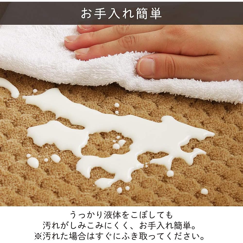 Iris Ohyama Kitchen Mat Free Mat Brown Width 45 x Depth 120cm La Cushion MCMK-4512