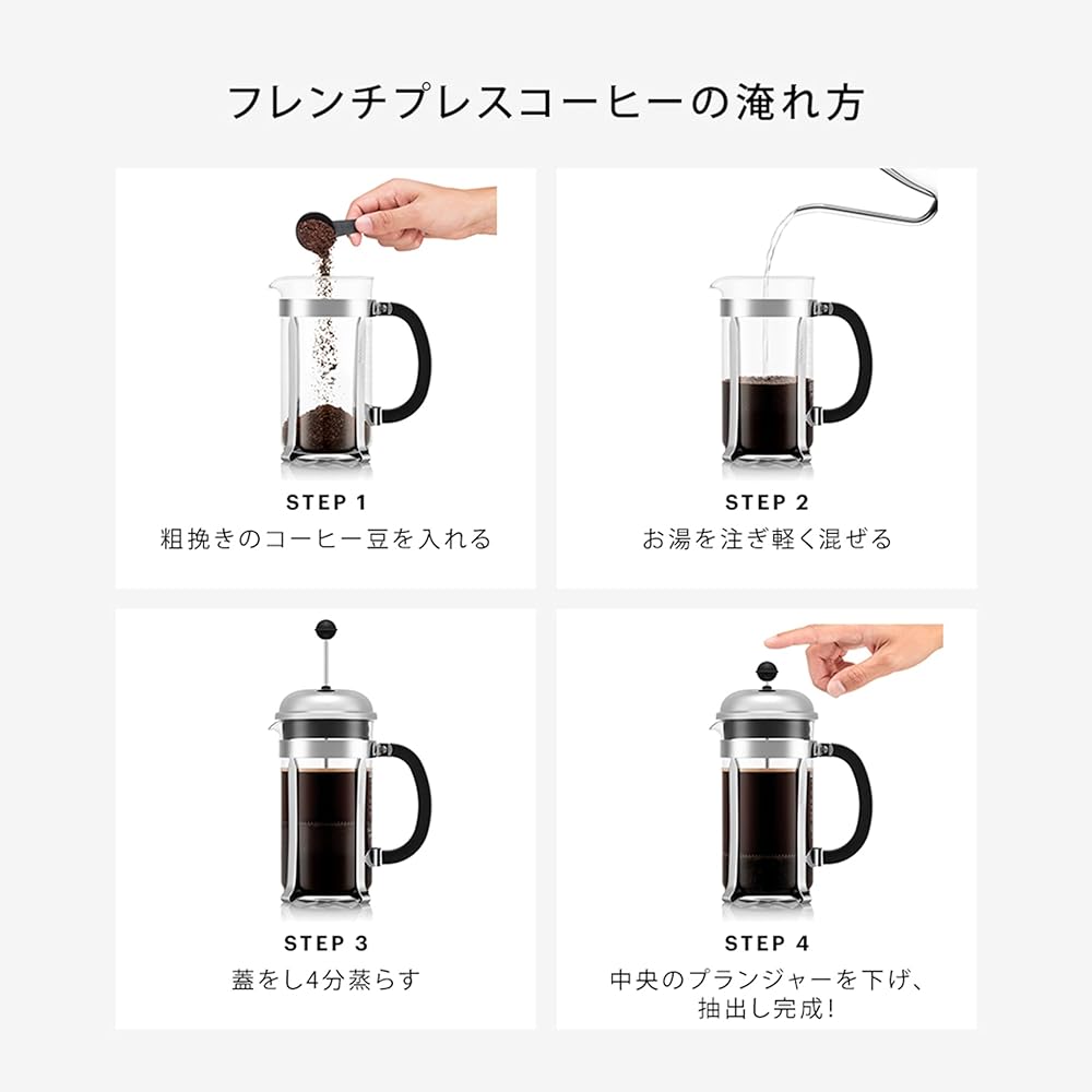 BODUM Coffee Maker Coffee Press CHAMBORD French Press Coffee Maker 500ml Gold Stainless Filter Glass Beaker Immersion Coffee [Genuine] 1924-17