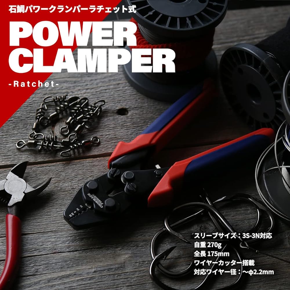 CHONMAG FISHING Stone sea bream Power clamper Ratchet type Compatible with 3S-3N Hand presser Crimping tool Sleeve stopper Crimping Stone sea bream Ishidai Mouth white Kue Ala