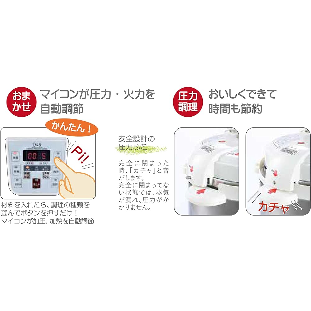 D&S Electric pressure cooker for easy cooking, just add ingredients and press the timer, 2.5L, white, electric pressure cooker for easy pressure cooking, with timer function, with glass lid that can be reheated STL-EC30
