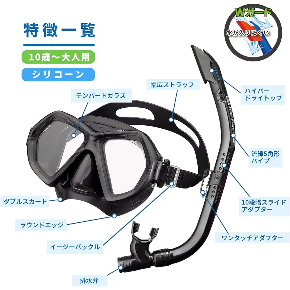 REEF TOURER Snorkeling Snorkel 2 Eyes Mask 2 Piece Set Silicone RC0106