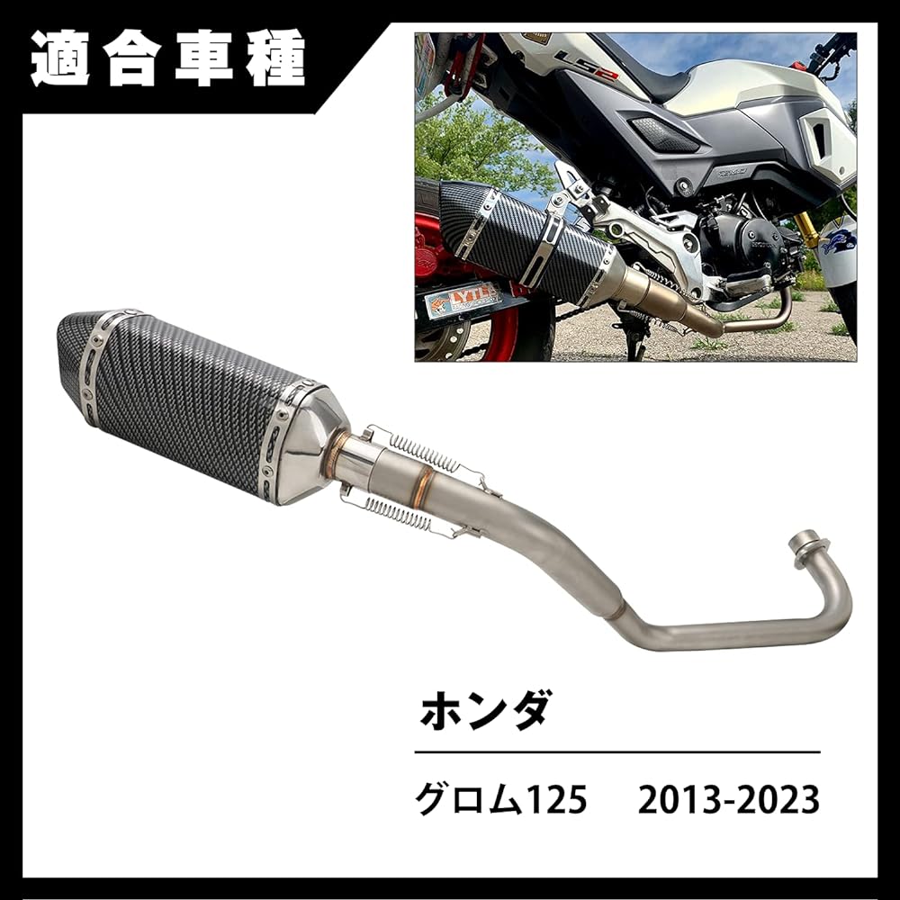 JINYAO Bike Slip-on Muffler Silencer Applicable to Grom 125 MSX125 (13-23) 38mm Exhaust Pipe Aluminum Heat Resistant