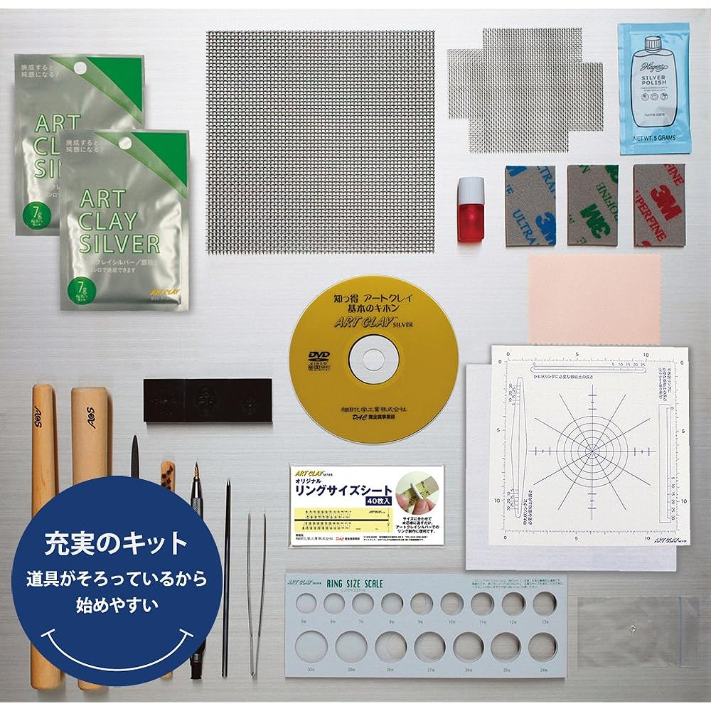 Aida Chemical Industry ARTCLAY SILVER Art Clay Silver Starter Set DX