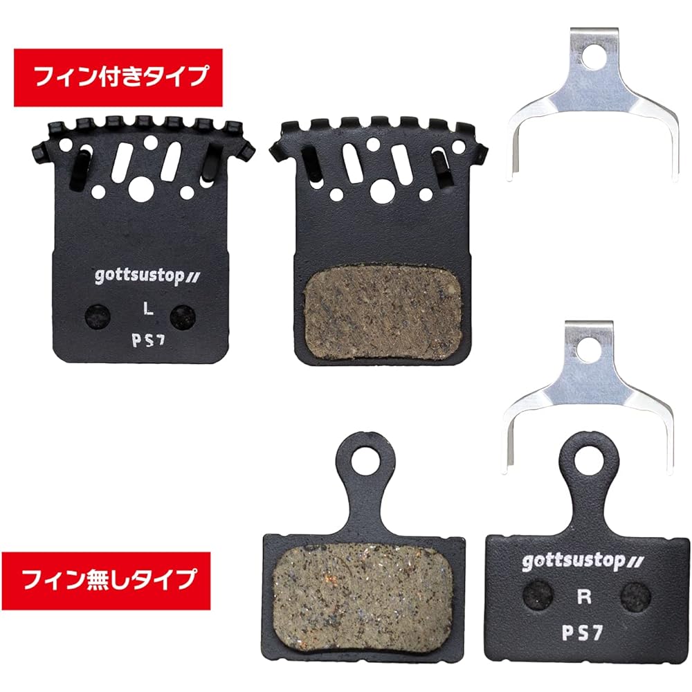 GORIX Bicycle Disc Brake Pad Resin Pad 1 Pair (gottsustop_PS7) Pad Replacement Brake Pad Replacement