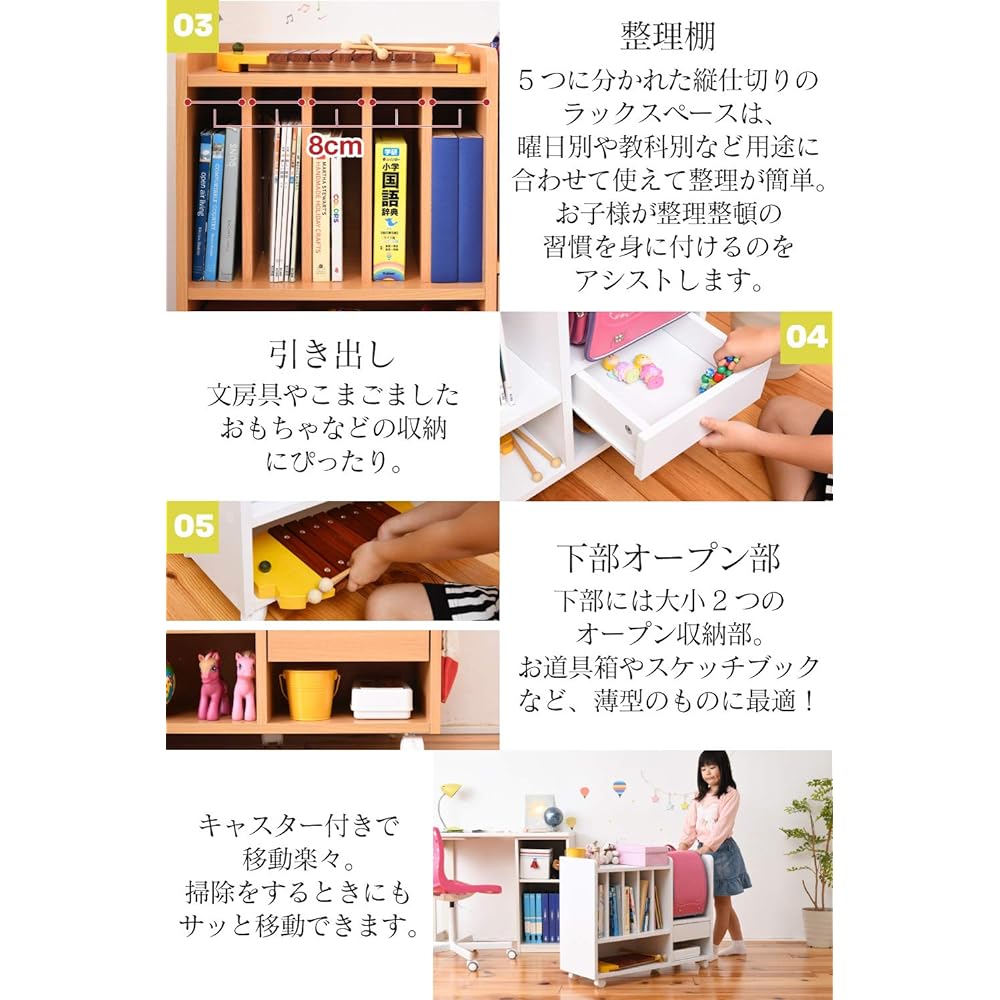 JK Plan School Bag Rack Under Counter Width 80 Height 62 Depth 30 Picture Book Rack with Casters FRM-0125-WH What
