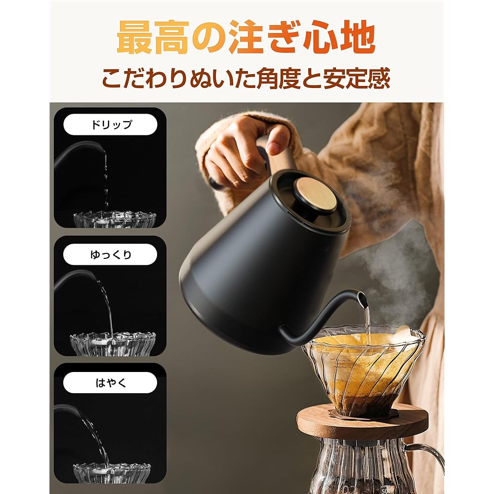 HAGOOGI Electric Kettle Coffee 0.8L 1200W Coffee Kettle Temperature Adjustment (1℃ increments 40℃ to 100℃) / Heat Retention Function (30 Minutes) / Dry Cooking Prevention Function / Automatic Power Off Kettle Narrow Mouth Birthday Mother's Day Present Bl