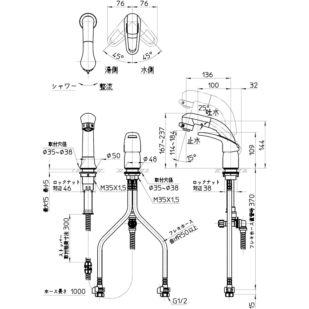 SANEI Single Spray Mixing Faucet for Washing Hair, Eco Drawer Hose, for Cold Regions K37610EJK-13