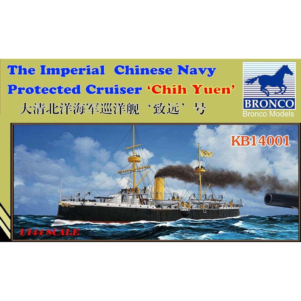 Bronco Model 1/144 Chinese Defense Cruiser Chien Qian 1894 Sino-Japanese War Plastic Model CBS14001