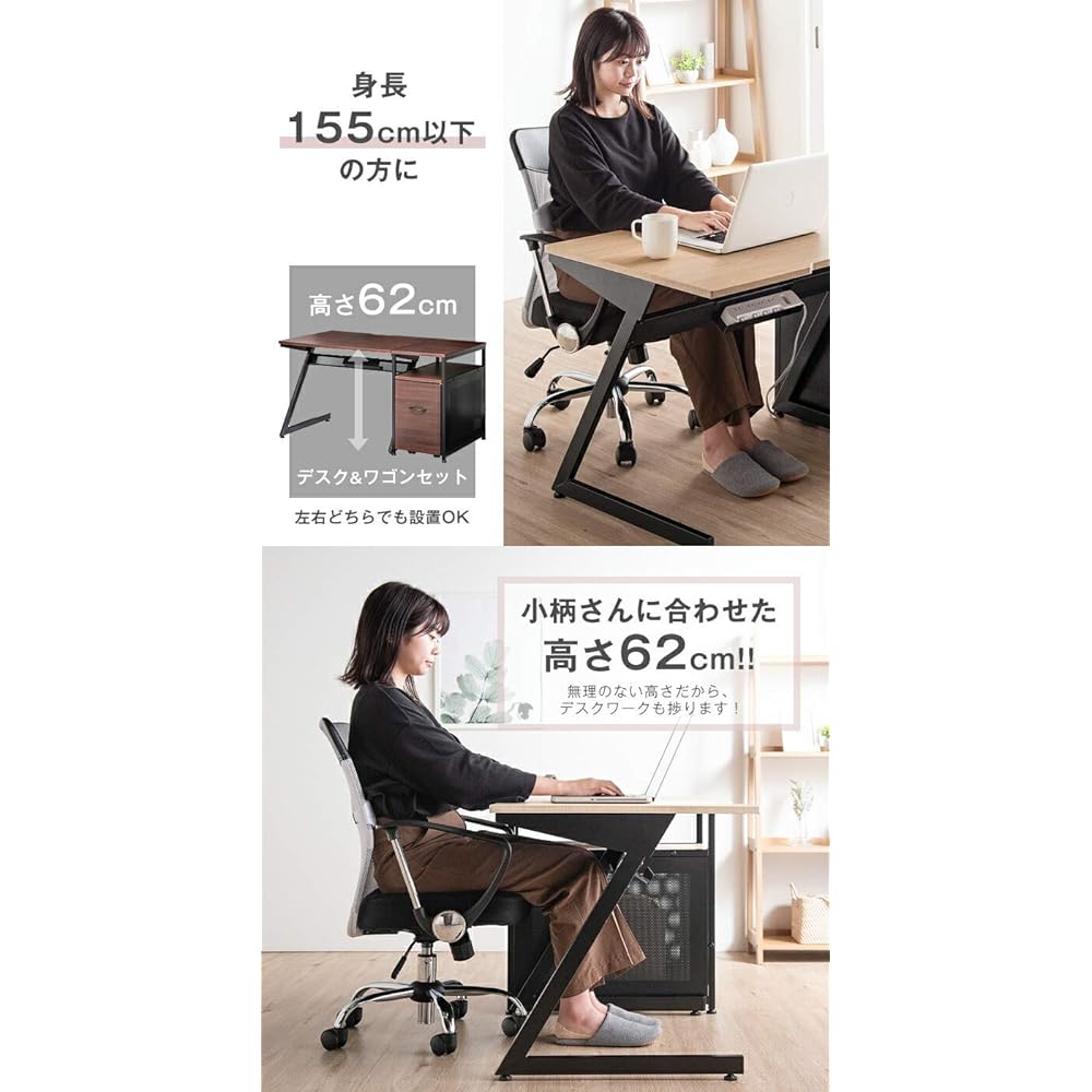 Tansu no Gen Computer Desk Wagon Set For Small People Width 80 Height 62 Storage Can be installed on the left or right! Wood grain desk brown 56800034(71816)