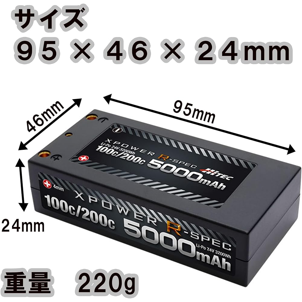 Hitech XPOWER R-SPEC Li-Po 7.4V 5000mAh 100C/200C Japanese Genuine Product PSE Certified R-SPEC Lipo Battery Radio Controlled RC Car Drift Short Lipo Square XPR5000S