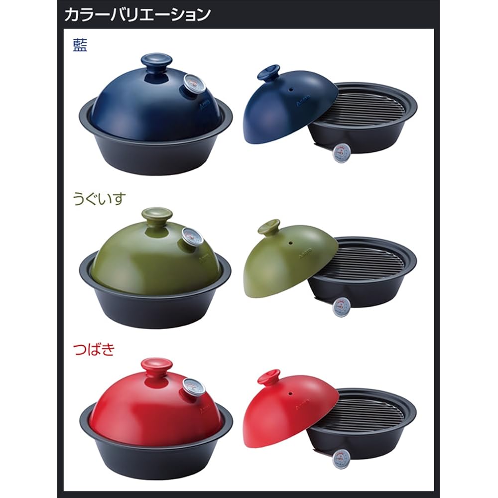 Smoke pot Coro [Indigo/Japanese warbler/Camellia] ST-126