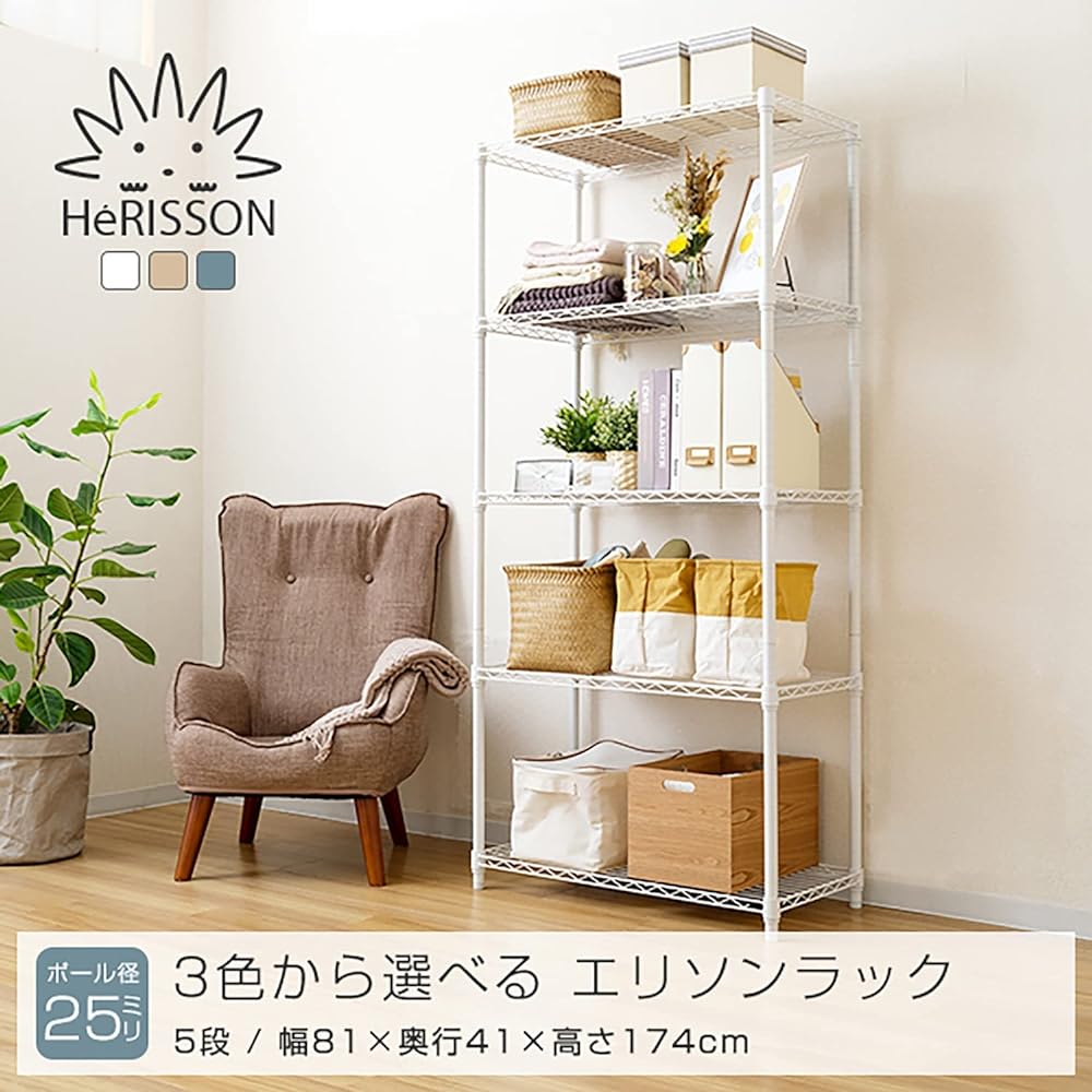 Doshisha Luminous Latte Storage Rack, Gray, 5 tiers, Width 80, Stylish, Gentle color that blends well into your room, Steel Rack Shelf, Total load capacity 400kg, Width 81 x Depth 41 x Height 174cm, Water and scratch resistant Kitchen rack, Pole diameter