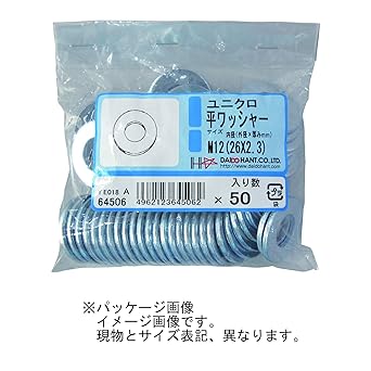 Daido Hunt BP Uniqlo flat washer M16 (32X2.6) 20 pieces 10164507