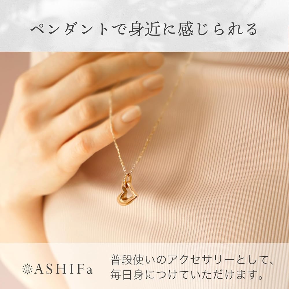 [ASHIFA] Ashes Pendant, Heart, Memorial Service on Hand, Includes Interment Set, Metal Allergy Compatible, Safe, Available in 3 Colors, Made in Japan, Ashes Capsule, Ashes Container, Ashes Necklace, Ashes Accessories, Stainless Steel Memorial Pendant