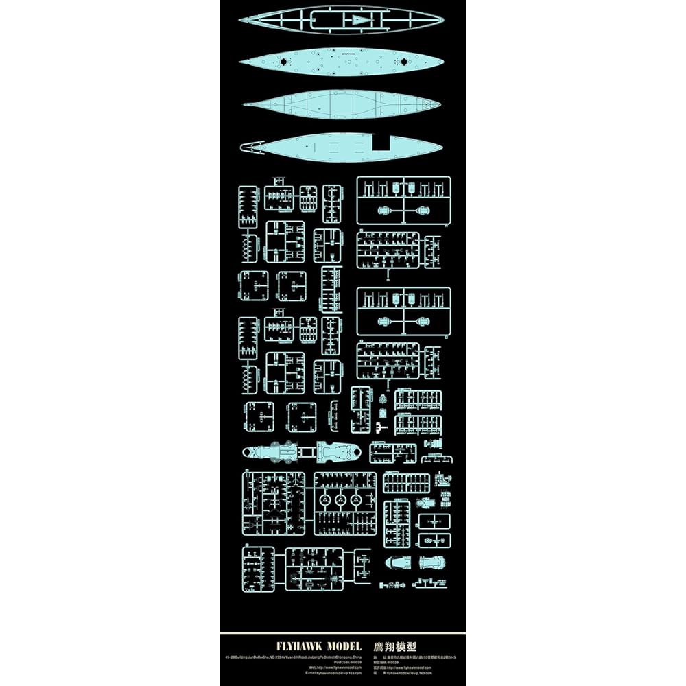 Flyhawk Model 1/700 German Navy Battleship Bismarck 1941 Deluxe Edition Plastic Model FLYFH1132S