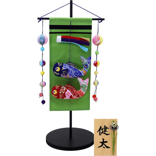 Osaka Choseido Koinobori (carp streamer) for indoor use, hanging decoration, with name engraving and wooden tag (delivered separately) Tapestry Koinobori with ball decoration