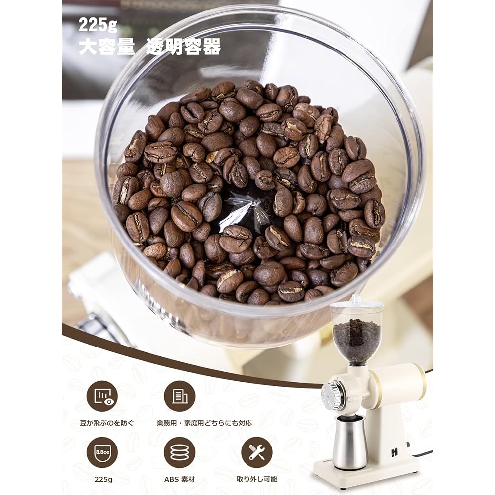 Huanyu Coffee Mill, Electric Coffee Grinder, 8-Level Particle Size Adjustment, Coffee Beans, 225g Large Capacity, 200W High Power, Anti-Static Electricity, Bean Grind, Powder, 110V/60Hz, Applicable to Japan, For Home and Commercial Use, Stainless Steel R