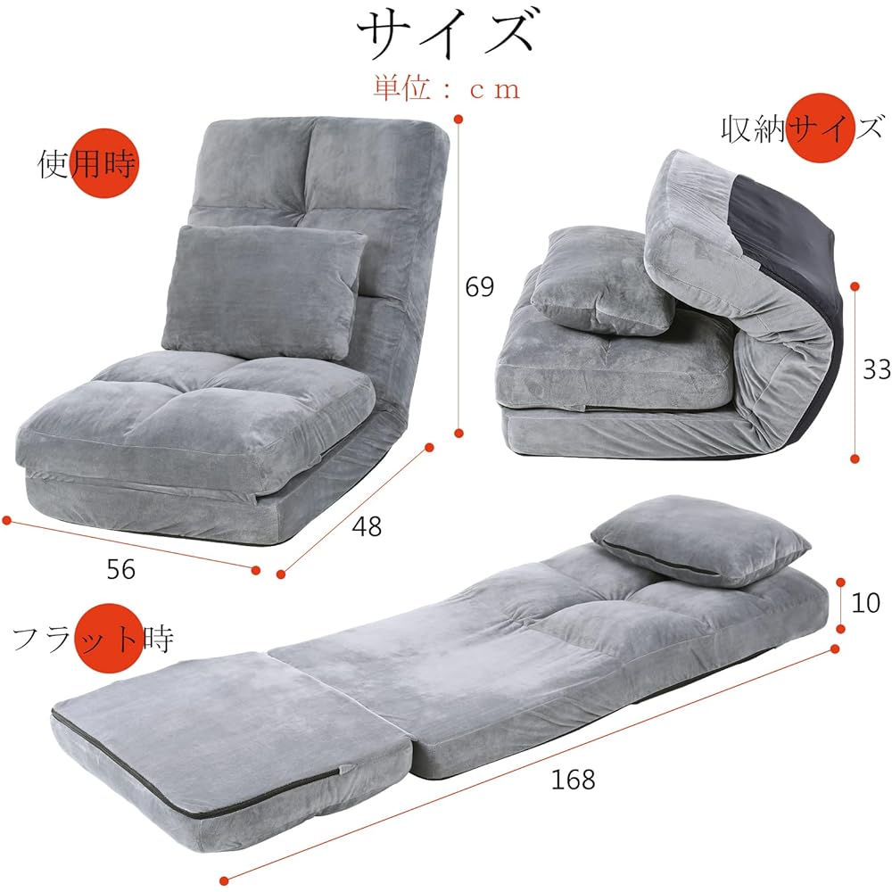 Urnodel Sofa Floor Chair Reclining Compact Folding Fluffy Low Resilience Urethane 14 Levels YS15005JP-GR