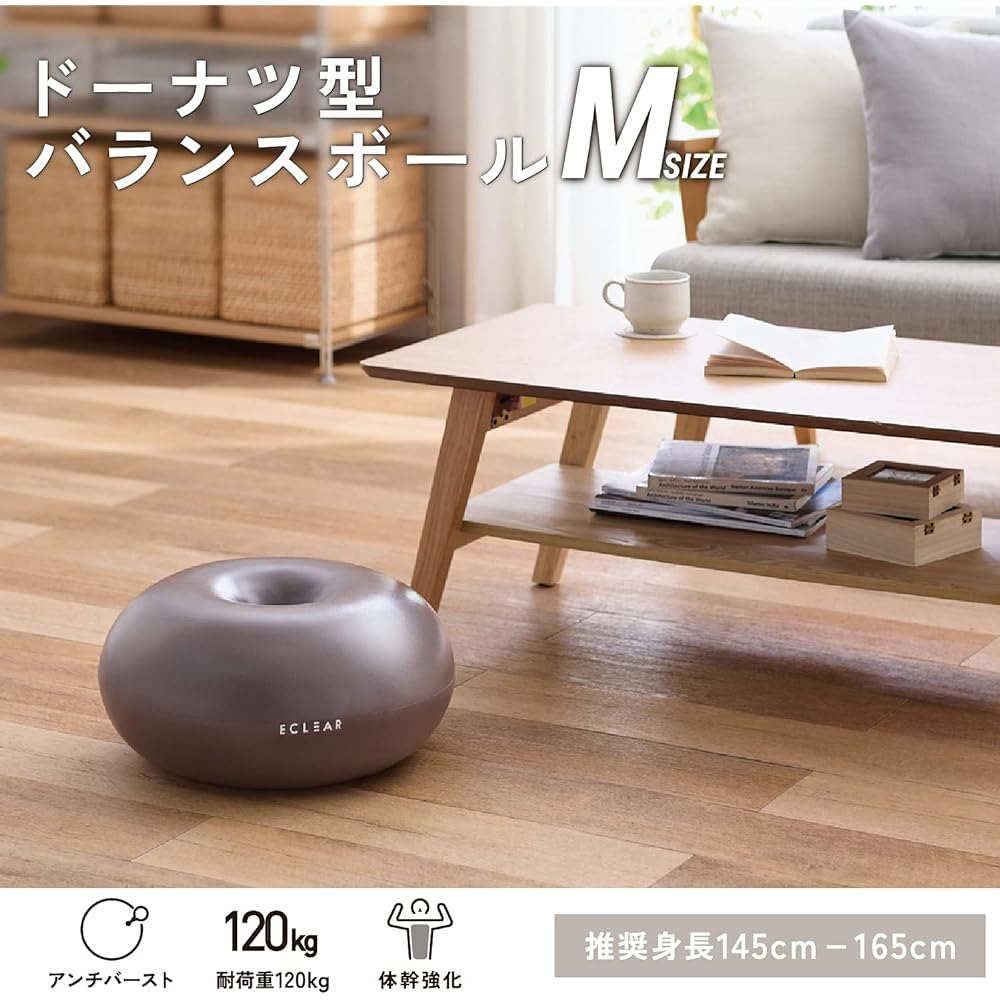 ELECOM Balance Ball 45cm Ekuria Sports Donut Shape M Size Non-Rolling with Pump Gray HCF-BBDMGY
