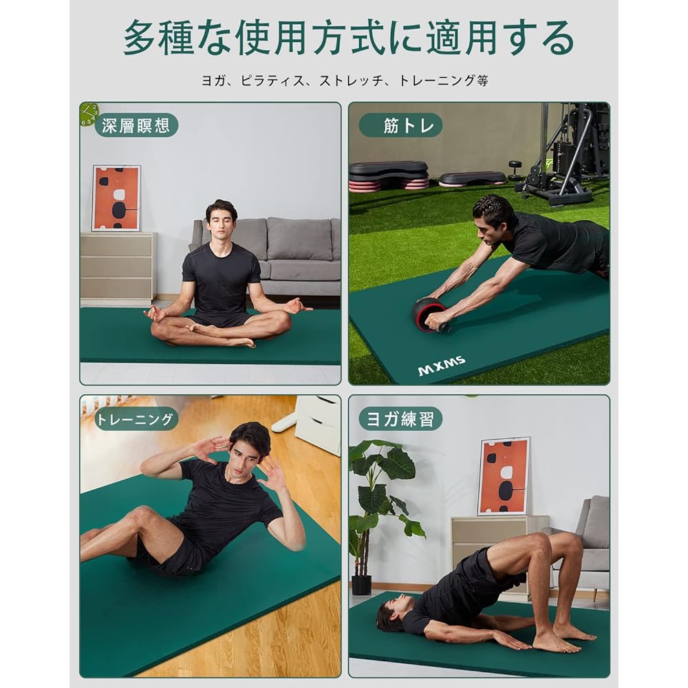 YUREN Men's Training Mat Wide 90*190cm Extra Thick 15mm Extra Large Yoga Mat High Density Nitrile Rubber Muscle Training Mat Pilates Exercise Mat Anti-Slip Beginner Storage Bag Included