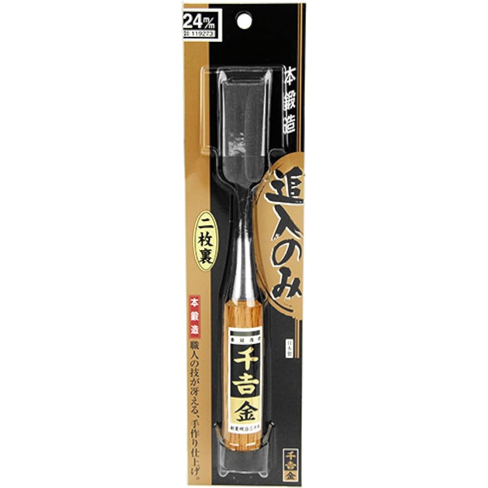 Senkichi Gold Add-on only 2 sheets Back side Skimmed using Hitachi Yasugi steel white paper No. 2 24mm