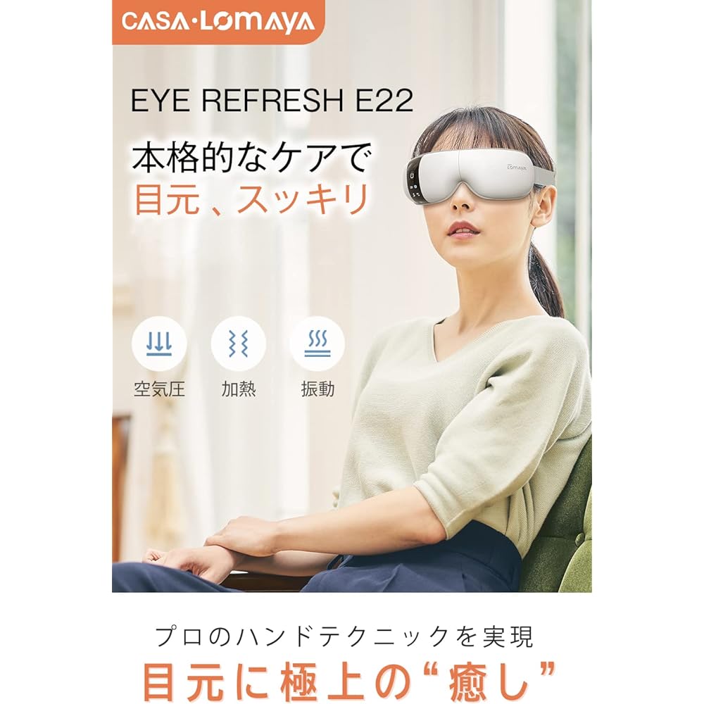 EYE REFRESH Eye Warmer, Eye Care, Hot Eye Mask, USB Rechargeable, Graphene Heating, Vibration & Air Pressure, Bluetooth Music, 15 min Auto Off Timer, Lightweight, Foldable, Christmas Gift,