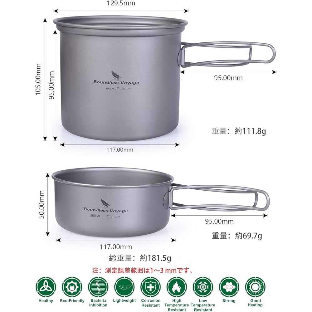 iBasingo 2 Piece Set Titanium Pot Set Ultra Light Outdoor Camping Cooker Set Tableware Cooking Utensils for Living Alone Folding Handle Storage Bag Included