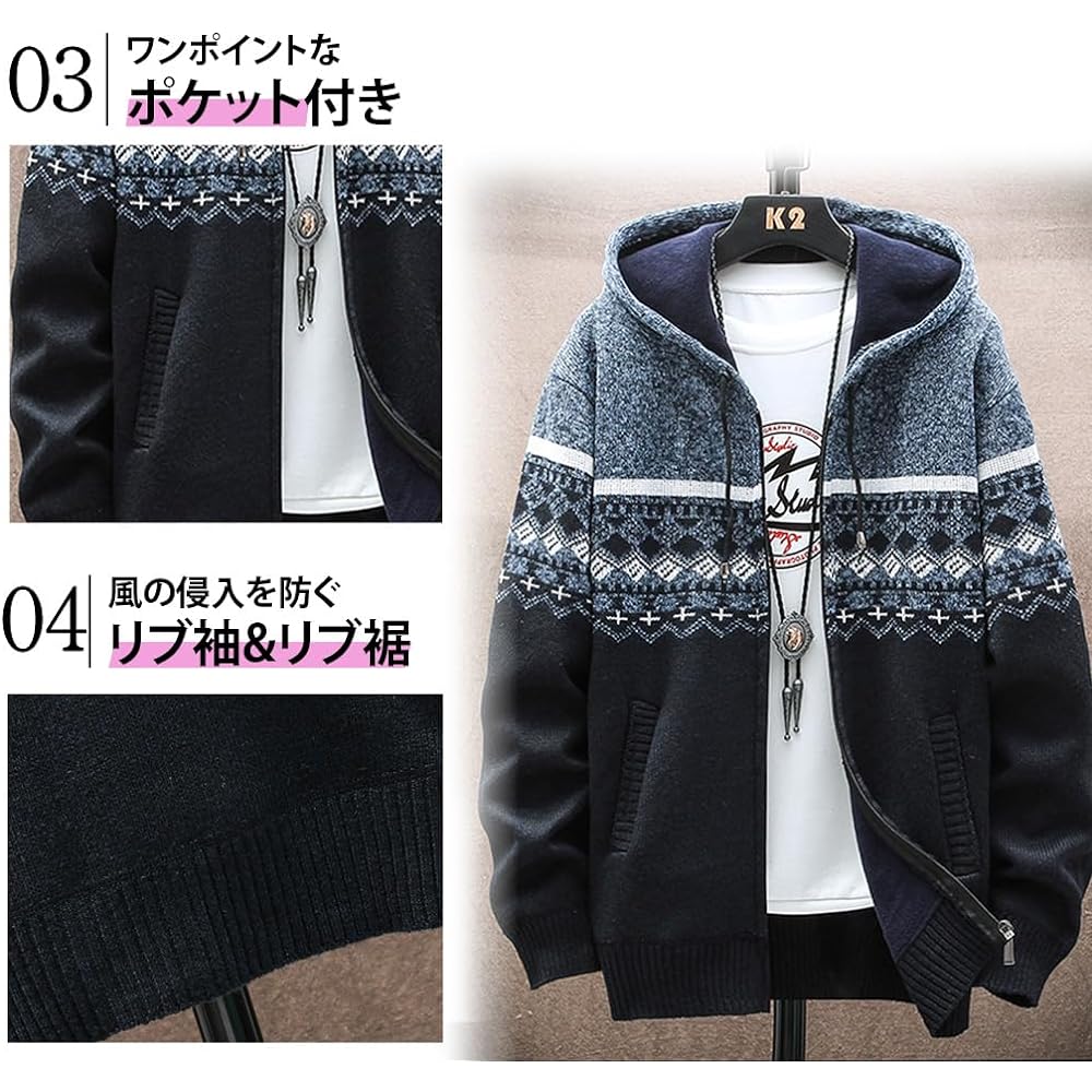 [Ressh.N] Knit Parka Men's Spring/Autumn Fleece Lined Warm Ortega Pattern Sweater Zip Parka